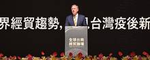 En skarp og veltrimmet udgave af USA’s tidligere udenrigsminister Mike Pompeo på talerstolen under en erhvervskonference i Kaohshing, hvor han talte for amerikansk anerkendelse af Taiwan. Foto: Sam Yeh/AFP